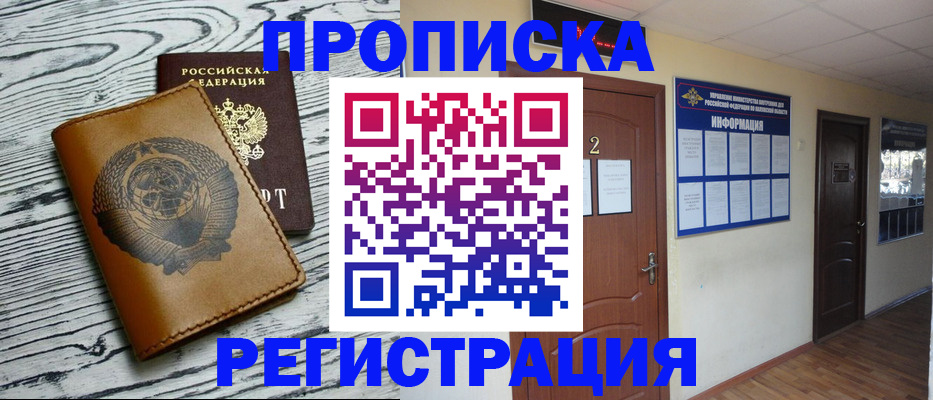 регистрация для дет. сада в Микуни